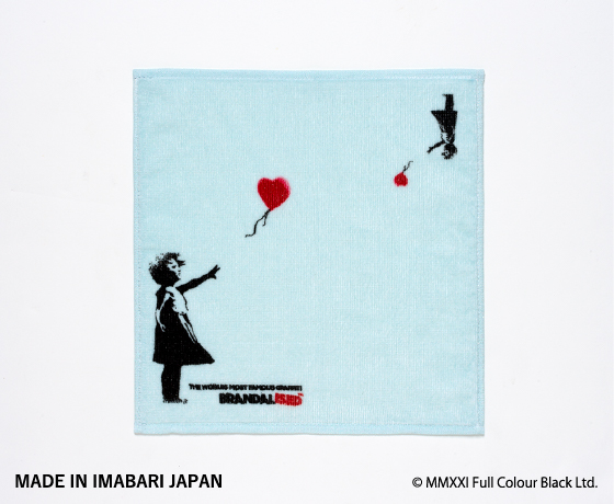 みえる抗菌消臭ハンドタオル Banksy Girl with Balloon (Blue)