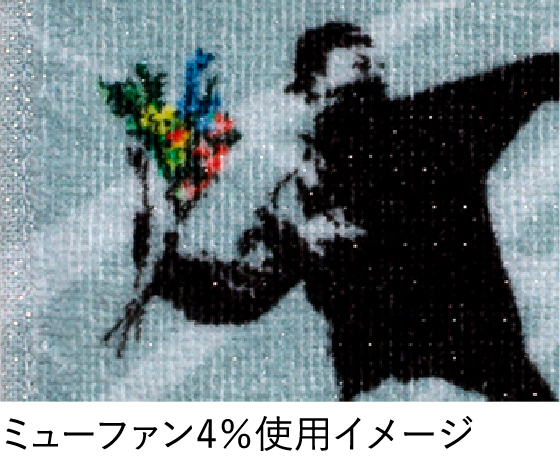 みえる抗菌消臭ハンドタオル Banksy Throwing Flower (Fullcolor)